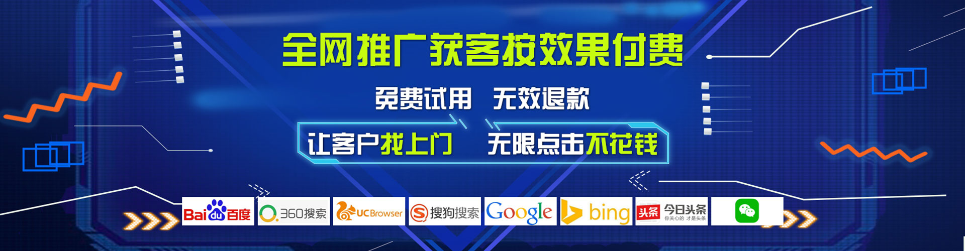 同仁信息流广告